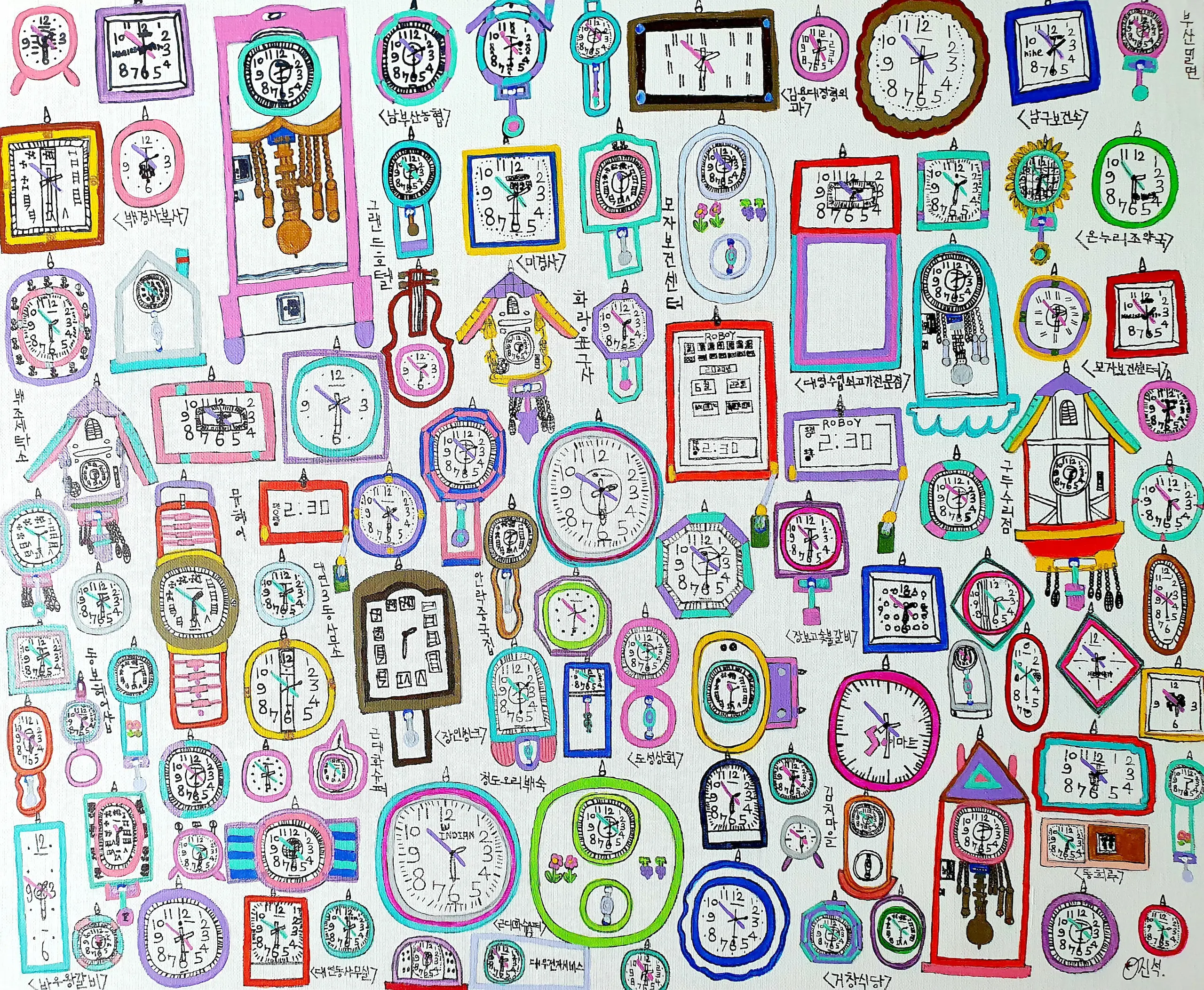 내 머릿속 시계들 (Clocks in my head), 2020, Jinsuk-Yoon-artist